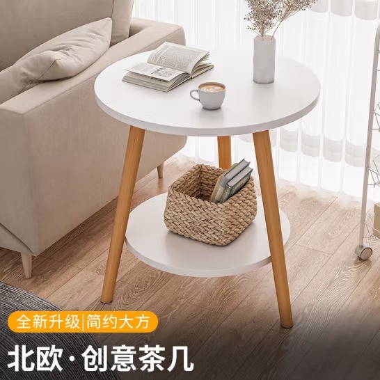 全品屋小圆桌茶几家用客厅简易沙发边几北欧卧室床头边...
